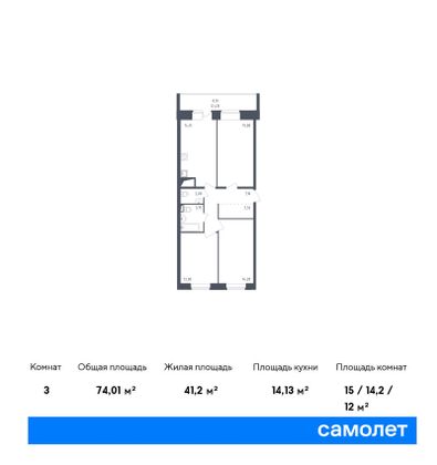 74 м², 3-комн. квартира, 20/23 этаж