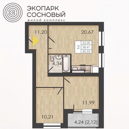 60,5 м², 2-комн. квартира, 3/4 этаж