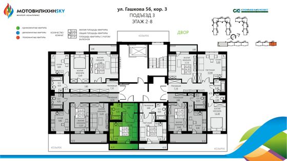 Продажа 1-комнатной квартиры 24,9 м², 2/8 этаж