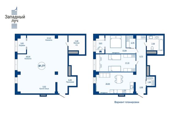 Продажа 2-комнатной квартиры 81,8 м², 2/23 этаж