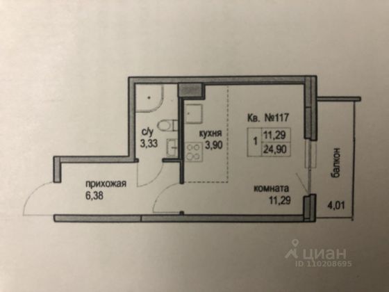 Продажа квартиры-студии 28,9 м², 11/25 этаж