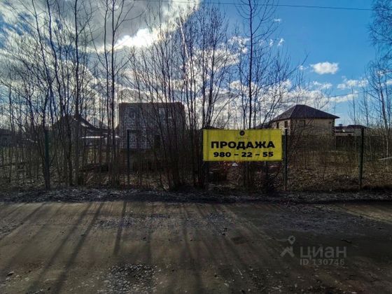 Продажа дома, 144,8 м², с участком 22,6 сотки