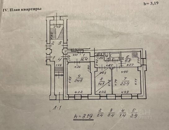 Продажа 3-комнатной квартиры 93 м², 1/3 этаж