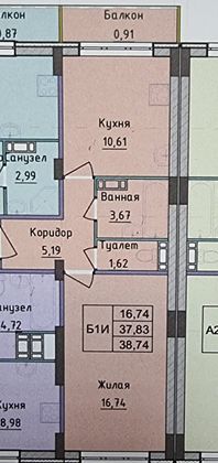 Продажа 1-комнатной квартиры 38,7 м², 7/10 этаж