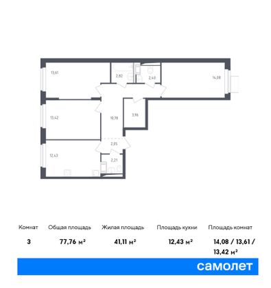 77,8 м², 3-комн. квартира, 7/12 этаж