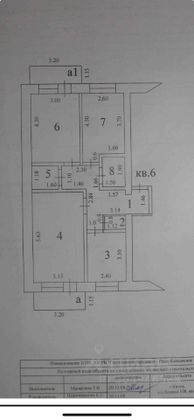 Продажа 3-комнатной квартиры 64,2 м², 2/3 этаж