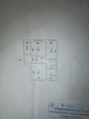 Продажа 3-комнатной квартиры 80 м², 2/14 этаж