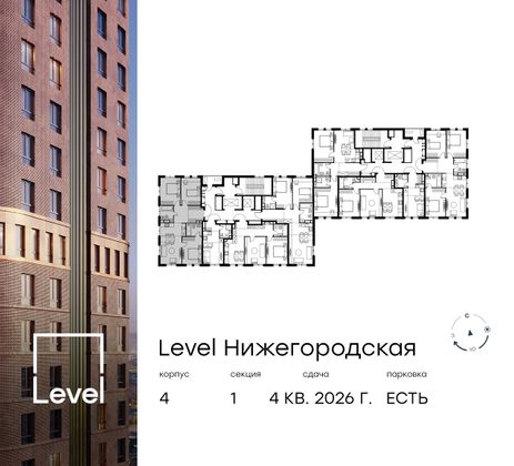 Продажа 4-комнатной квартиры 78,9 м², 5/11 этаж