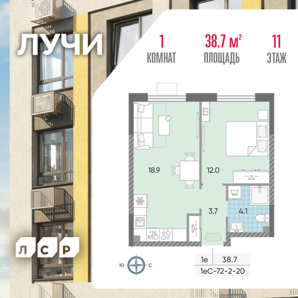 38,7 м², 1-комн. квартира, 11/24 этаж