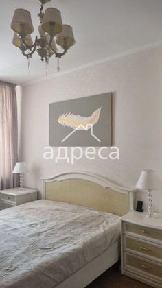 Продажа 2-комнатной квартиры 71,2 м², 10/10 этаж