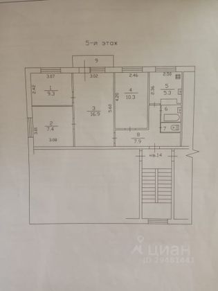 Продажа 4-комнатной квартиры 61,5 м², 5/5 этаж