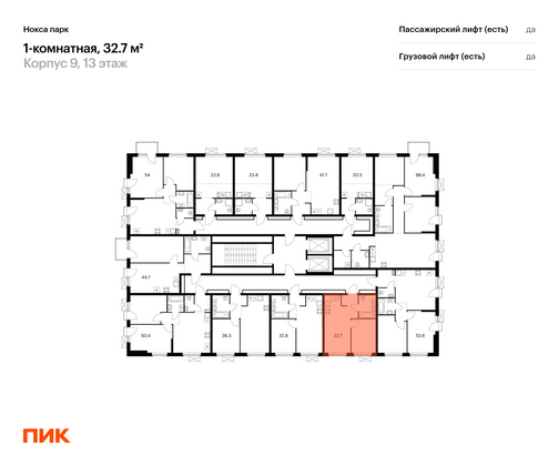 Продажа 1-комнатной квартиры 32,7 м², 13/17 этаж