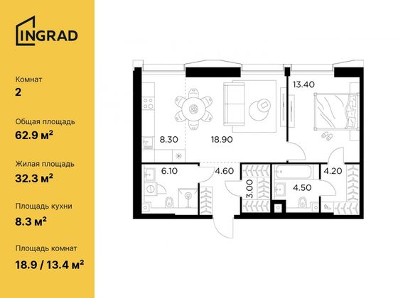 62,9 м², 2-комн. квартира, 20/35 этаж