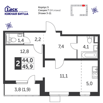 45,7 м², 2-комн. квартира, 10/24 этаж