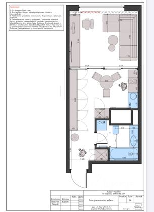 Продажа квартиры-студии 33,7 м², 25/37 этаж