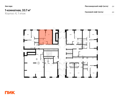 Продажа 1-комнатной квартиры 33,7 м², 1/16 этаж