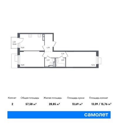 57,6 м², 2-комн. квартира, 3/12 этаж