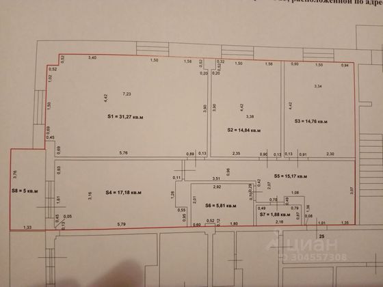 Продажа 3-комнатной квартиры 100,9 м², 8/16 этаж