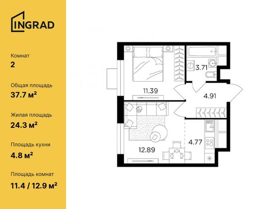 41,5 м², 2-комн. квартира, 23/24 этаж