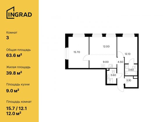 63,6 м², 3-комн. квартира, 7/23 этаж