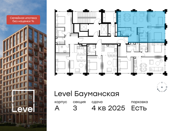 Продажа 3-комнатной квартиры 62,1 м², 2/13 этаж