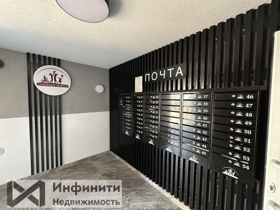 Продажа 2-комнатной квартиры 53,3 м², 1/9 этаж