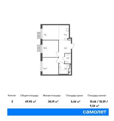 Продажа 3-комнатной квартиры 50 м², 10/17 этаж