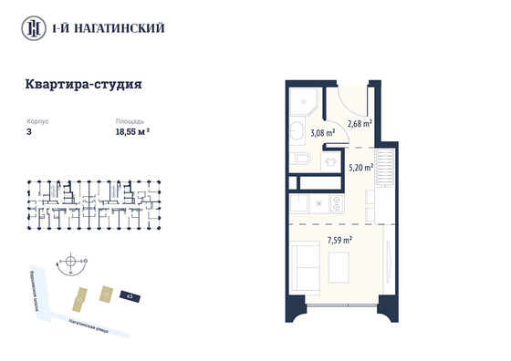 Продажа квартиры-студии 18,5 м², 16/25 этаж