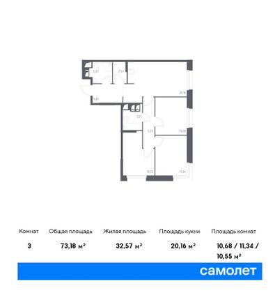 73,2 м², 3-комн. квартира, 2/23 этаж