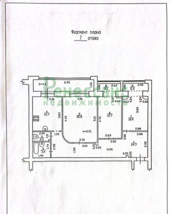 Продажа 3-комнатной квартиры 96 м², 7/9 этаж