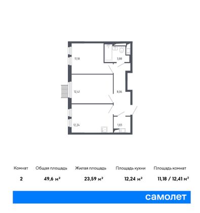Продажа 2-комнатной квартиры 49,6 м², 14/17 этаж