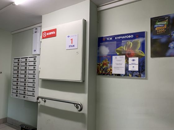 Продажа 3-комнатной квартиры 116,2 м², 7/8 этаж