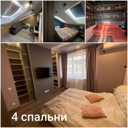 Продажа дома, 170 м², с участком 1,1 сотки