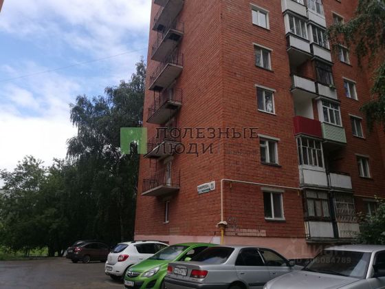 Продажа 1-комнатной квартиры 35,5 м², 3/9 этаж