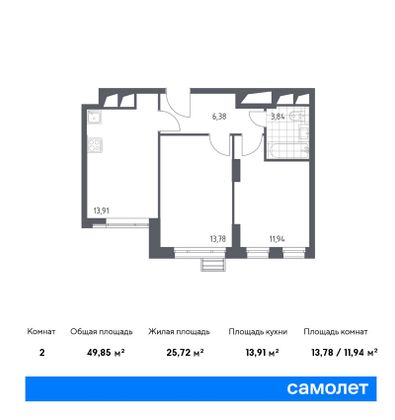 Продажа 2-комнатной квартиры 49,8 м², 29/31 этаж