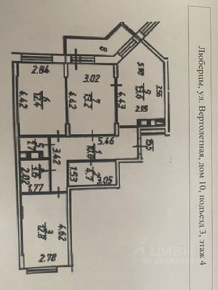 Продажа 3-комнатной квартиры 73,1 м², 4/17 этаж