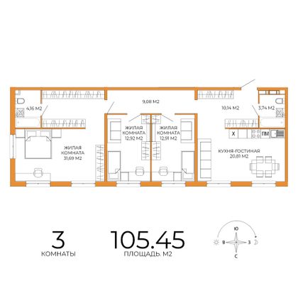 105,4 м², 3-комн. квартира, 12/18 этаж