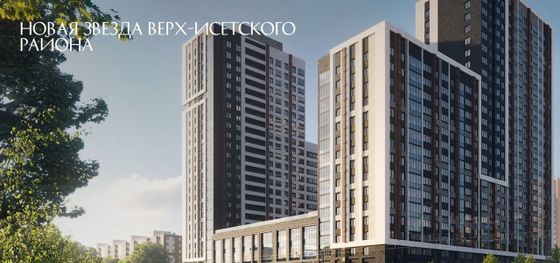 Продажа 1-комнатной квартиры 48 м², 16/26 этаж