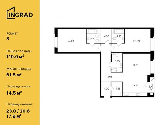 119 м², 3-комн. квартира, 6/16 этаж