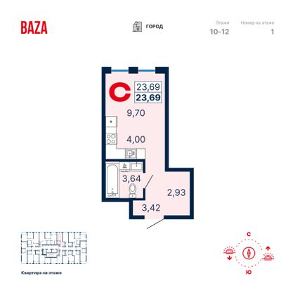 Продажа квартиры-студии 23,7 м², 12/25 этаж