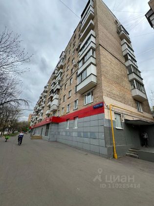 Продажа 2-комнатной квартиры 42,1 м², 6/9 этаж