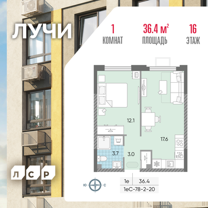 36,4 м², 1-комн. квартира, 16/24 этаж