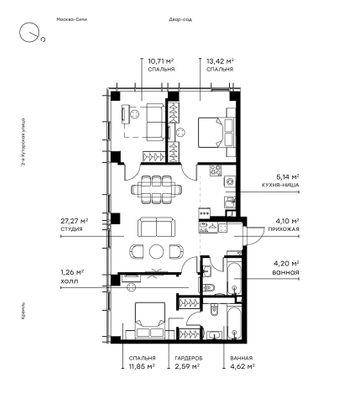Продажа 3-комнатной квартиры 85,2 м², 12/43 этаж