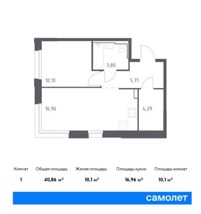 40,9 м², 1-комн. квартира, 15/16 этаж