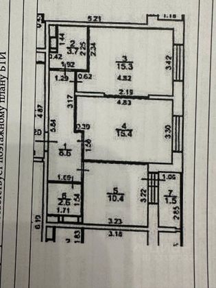 Продажа 2-комнатной квартиры 57,5 м², 8/13 этаж