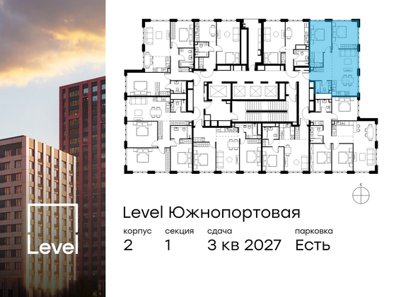 Продажа 3-комнатной квартиры 64,8 м², 38/47 этаж