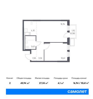 40,9 м², 1-комн. квартира, 7/12 этаж