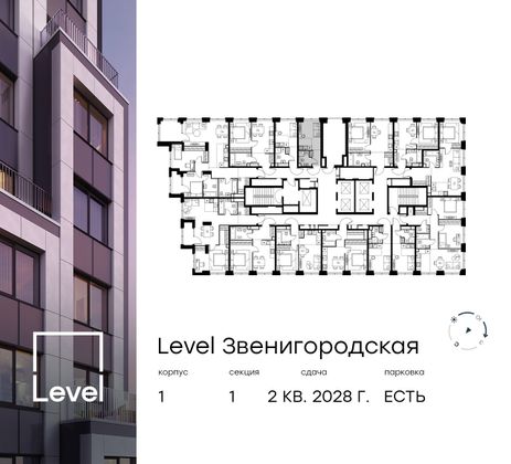 Продажа квартиры-студии 17,5 м², 13/48 этаж