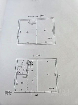 Продажа дома, 90 м², с участком 5 соток