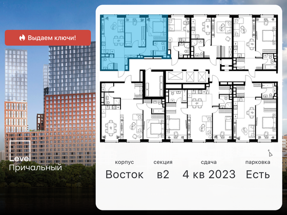 Продажа 3-комнатной квартиры 60,4 м², 28/33 этаж